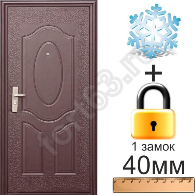металлическая входная дверь е40